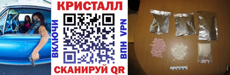 omg ссылка где найти наркотики Нерюнгри АМФЕТАМИН 97%