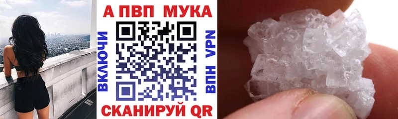Alpha-PVP Crystall  Нерюнгри 