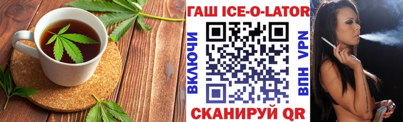 Canna-Cookies конопля  Нерюнгри 