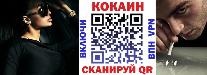 даркнет сайт  Нерюнгри  Кокаин 98% 