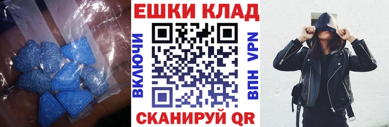 Ecstasy Philipp Plein  закладки  Нерюнгри 