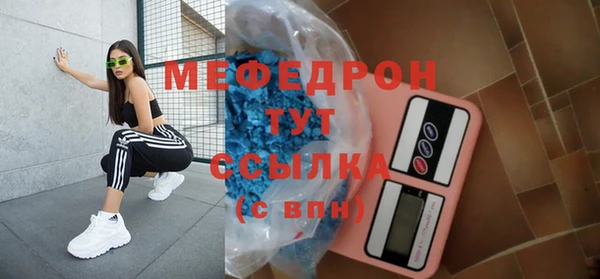 круглые Балахна