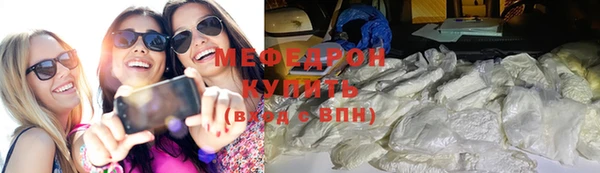 меф VHQ Балабаново