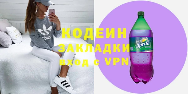 круглые Балахна