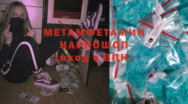 меф VHQ Балабаново