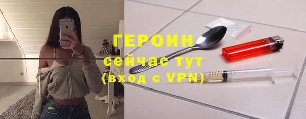 героин Баксан