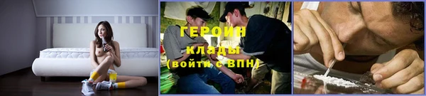 героин Баксан