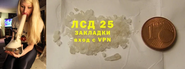 меф VHQ Балабаново