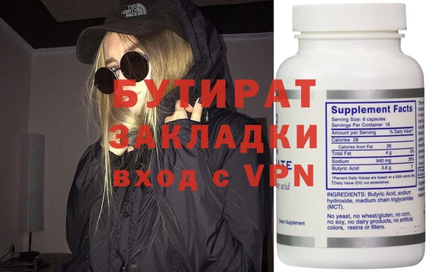 круглые Балахна