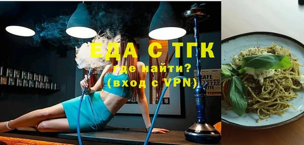 меф VHQ Балабаново