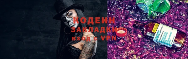 круглые Балахна