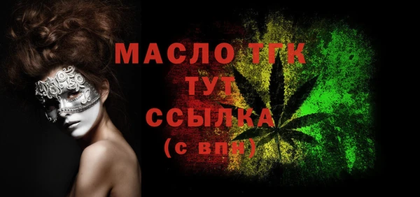 меф VHQ Балабаново