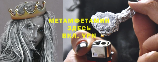 меф VHQ Балабаново