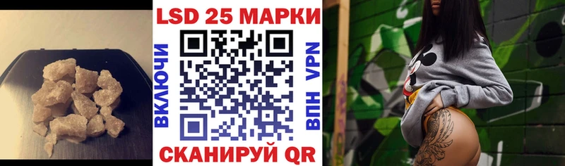 ЛСД экстази кислота  цены   Нерюнгри 