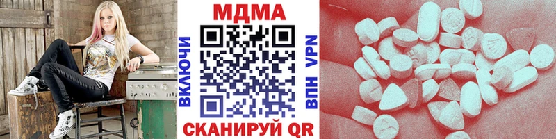 MDMA кристаллы мориарти какой сайт Нерюнгри