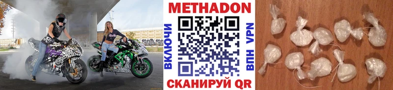 Метадон мёд  KRAKEN рабочий сайт  Нерюнгри 