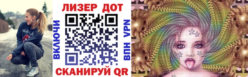 Марки 25I-NBOMe 1,5мг  купить  цена  OMG рабочий сайт  Нерюнгри 
