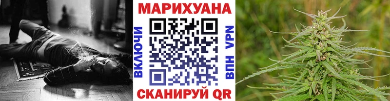 Марихуана SATIVA & INDICA Нерюнгри